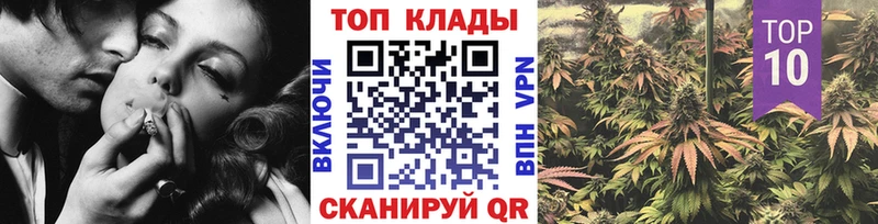 Купить наркотики сайты Сибай COCAIN  Кетамин  ГАШ  A-PVP  Конопля  Мефедрон 