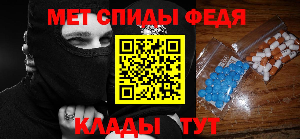 АМФЕТАМИН 98%  Вход с VPN  АМФЕТАМИН  Сибай 