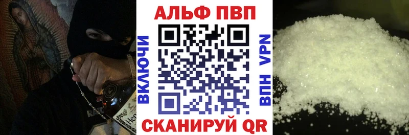 hydra онион  Сибай  Альфа ПВП крисы CK  купить  