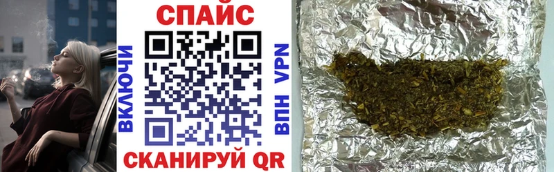 где купить наркоту  Сибай  БУТИРАТ бутик 