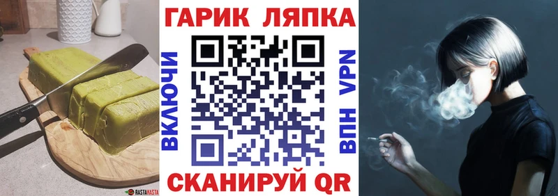 Печенье с ТГК марихуана  KRAKEN маркетплейс  сайты даркнета клад  Сибай 