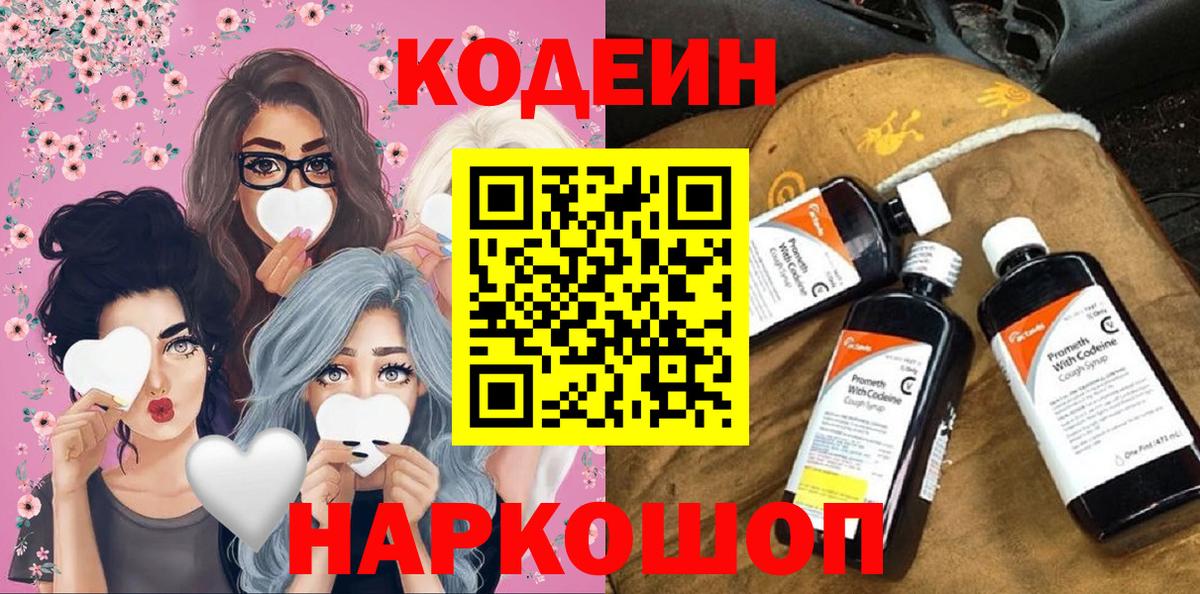 Купить наркоту  ГАШ  Каннабис  Alpha PVP СОЛЬ кристаллы  Вход с VPN  Сибай  Мефедрон  