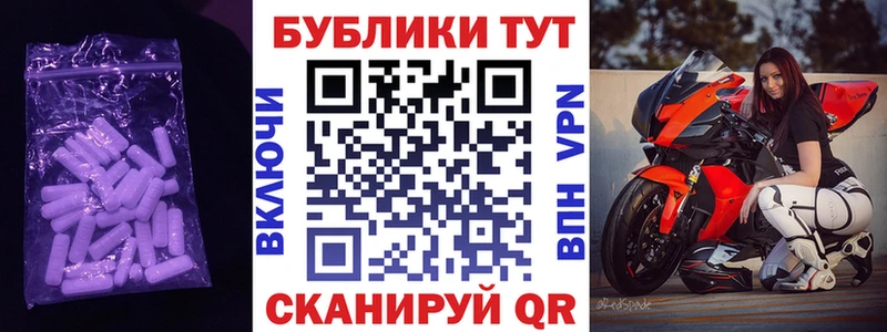 ЭКСТАЗИ бентли Сибай