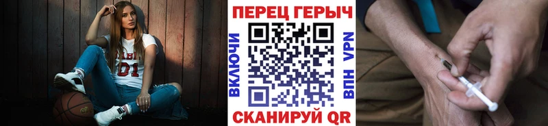 закладка  Сибай  blacksprut ТОР  ГЕРОИН герыч 
