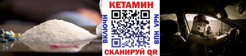 КЕТАМИН ketamine  hydra ТОР  Сибай 