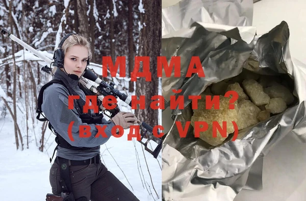бутират Строитель