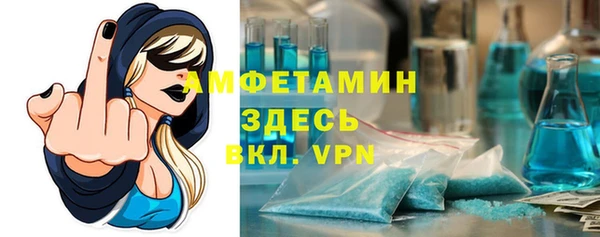 мескалин Ладушкин