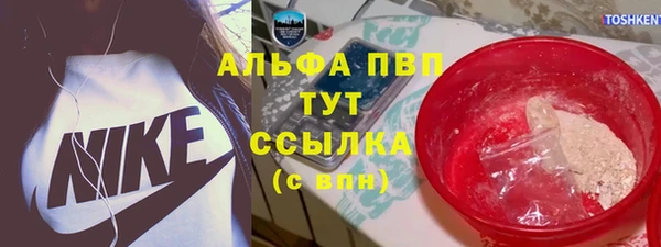 мескалин Ладушкин