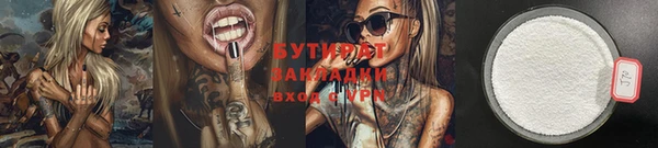 не бодяженный Лагань