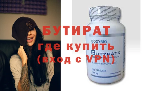 мескалин Ладушкин