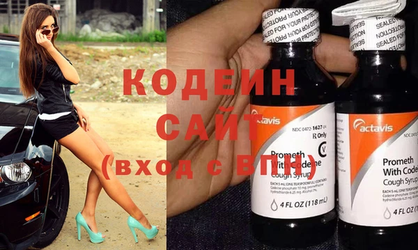 эйфоретик Ступино