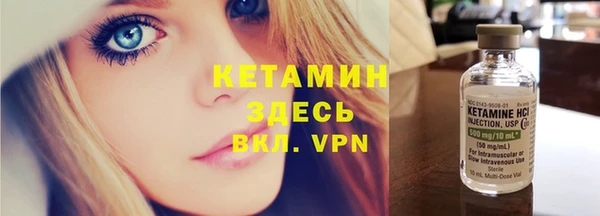 мескалин Ладушкин