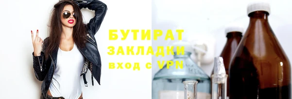 дистиллят марихуана Ханты-Мансийск