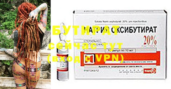 прущая мука Лабытнанги