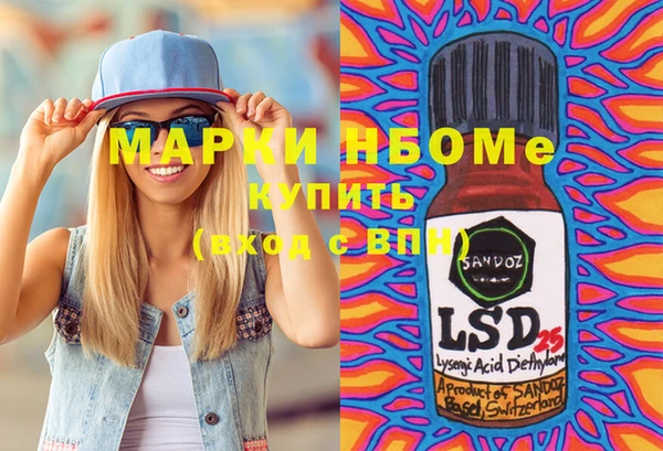 спиды Снежинск