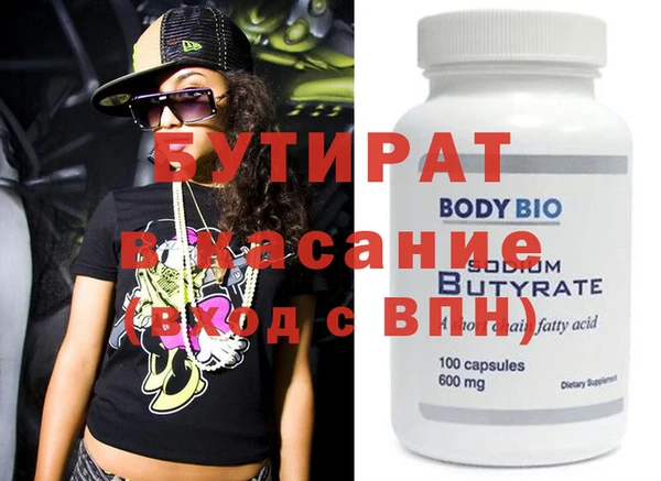 прущая мука Лабытнанги