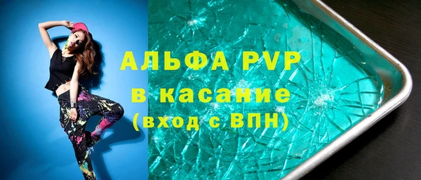 прущая мука Лабытнанги