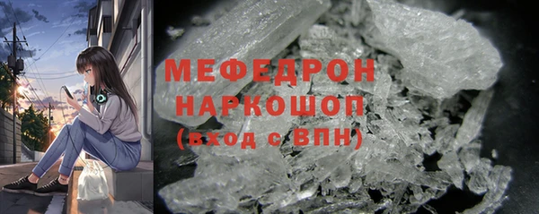 прущая мука Лабытнанги