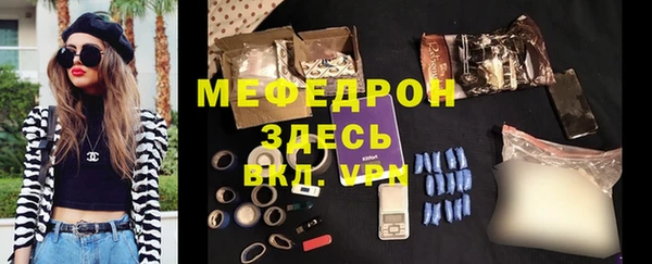 мескалин Ладушкин