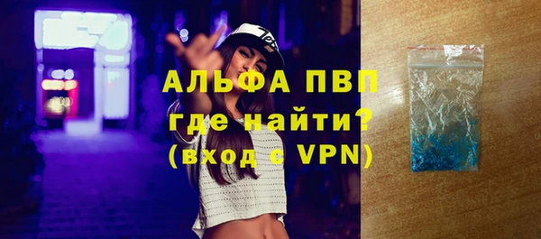прущая мука Лабытнанги