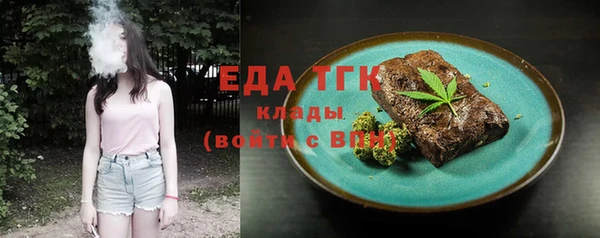 мескалин Ладушкин