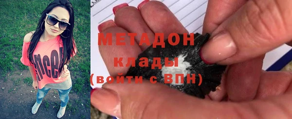 амф Слюдянка