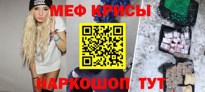 метамфетамин Ливны