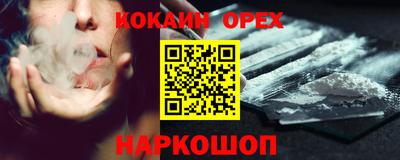 метамфетамин Ливны