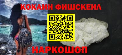 метамфетамин Ливны