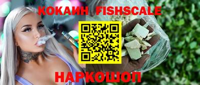 метамфетамин Ливны