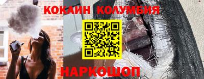 мяу мяу кристалл Лесосибирск