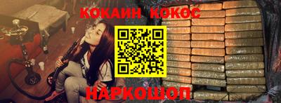 метамфетамин Ливны