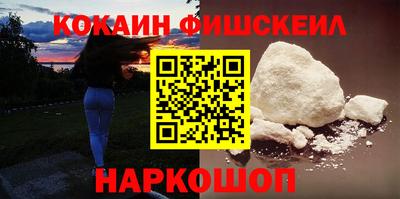 мяу мяу кристалл Лесосибирск