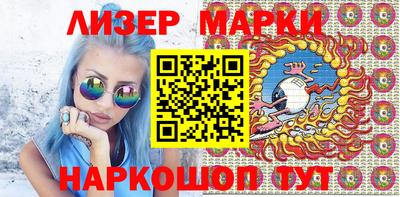 метамфетамин Ливны