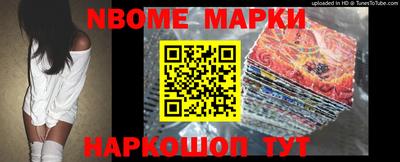 мяу мяу кристалл Лесосибирск