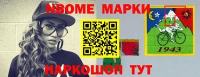 метамфетамин Ливны