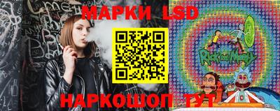 метамфетамин Ливны