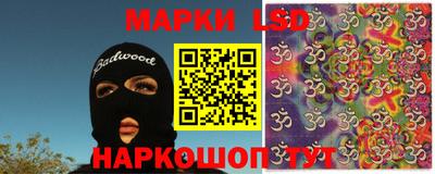 метамфетамин Ливны