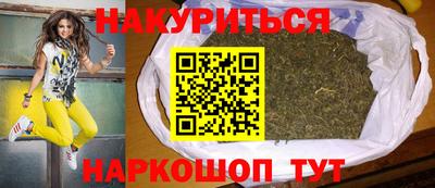 мяу мяу кристалл Лесосибирск