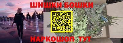 мяу мяу кристалл Лесосибирск