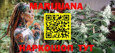 метамфетамин Ливны