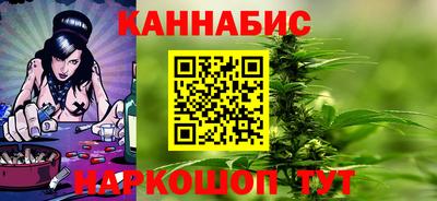 мяу мяу кристалл Лесосибирск