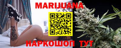мяу мяу кристалл Лесосибирск
