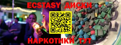 мяу мяу кристалл Лесосибирск