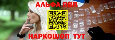 метамфетамин Ливны
