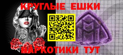 метамфетамин Ливны