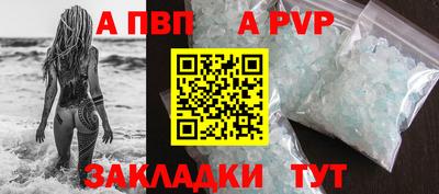 мяу мяу кристалл Лесосибирск