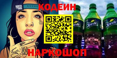 метамфетамин Ливны