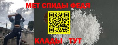 мяу мяу кристалл Лесосибирск