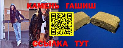 мяу мяу кристалл Лесосибирск